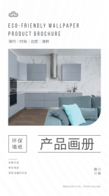 云展網(wǎng)動(dòng)畫(huà)電子書(shū)