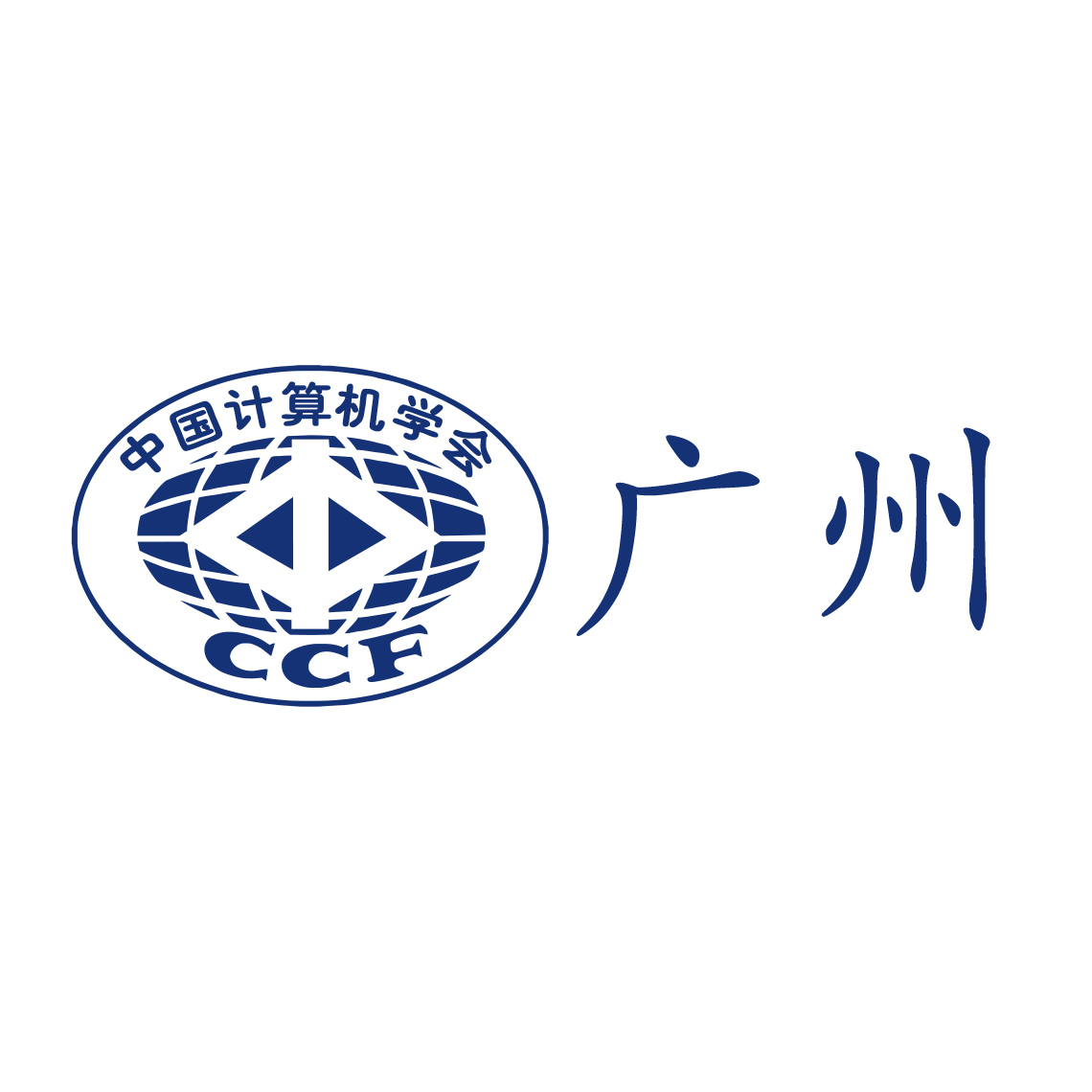 CCF廣州