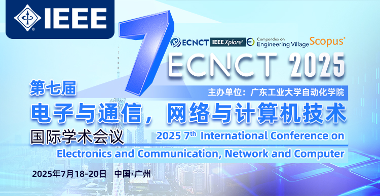 D:/1.hhm/2025年-7月份/ECNCT 2025/1.設計/ECNCT+2025/ECNCT-2025-750X388-中文.pngECNCT-2025-750X388-中文