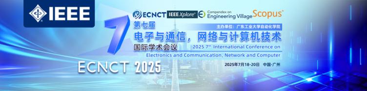 ECNCT-2025-1920x480-中文