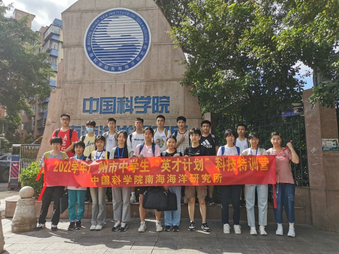 D:\科普\2023\2022學(xué)年英才計劃\2023-7 暑假營\2023-7-10開營\營員合影2023-7-10.jpg