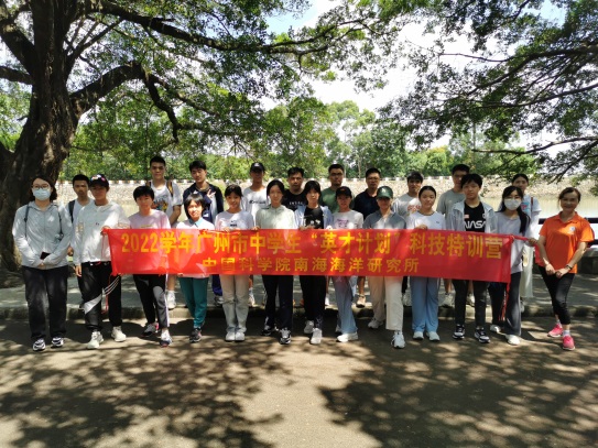 D:\科普\2023\2022學(xué)年英才計劃\2023-7 暑假營\2023-7-14 南沙濕地考察\微信圖片_20230724151934.jpg