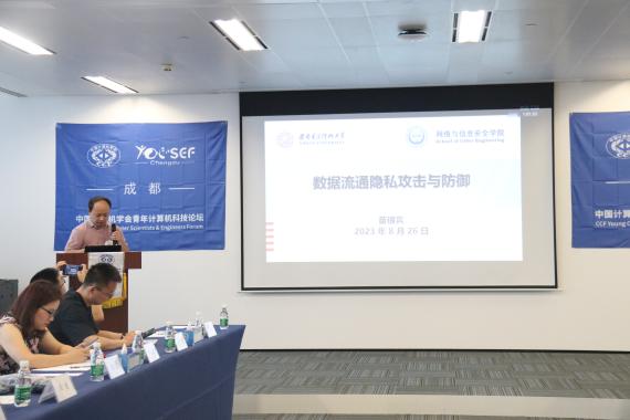 苗銀賓報(bào)告