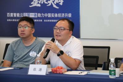 張?jiān)窗l(fā)言
