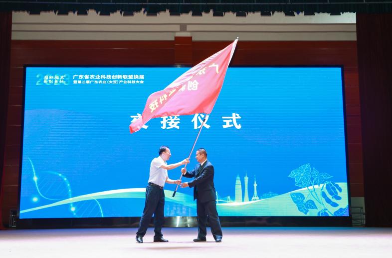第三屆聯(lián)盟理事長單位仲愷農(nóng)學(xué)工程學(xué)院接旗
