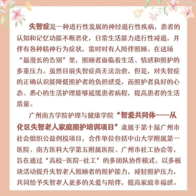 簡(jiǎn)介