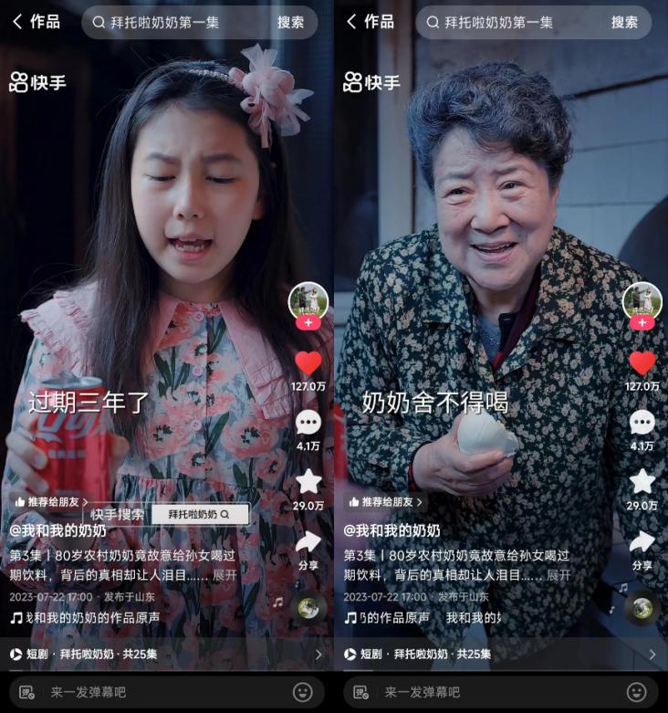 一群男人和女人站在一起

中度可信度描述已自動(dòng)生成