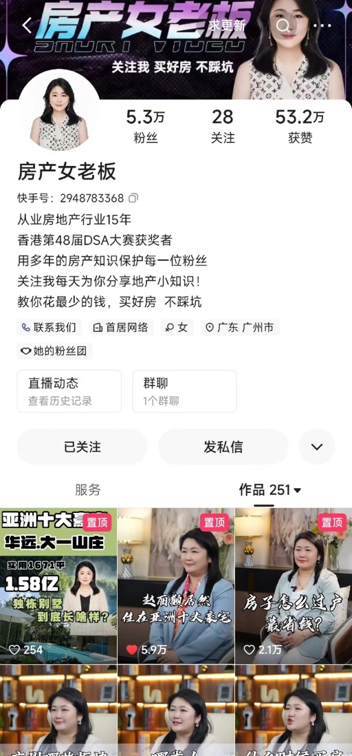 圖形用戶(hù)界面, 文本, 應(yīng)用程序

描述已自動(dòng)生成