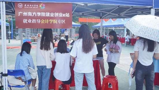學(xué)院專區(qū) 22新聞黃淇 (2)
