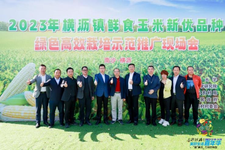 微信圖片_20231119152023