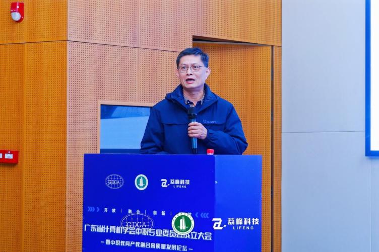 乘“智”而上 順“智”而為——人工智能賦能教育--廣州市信息技術(shù)職業(yè)學(xué)校 副校長 石發(fā)良