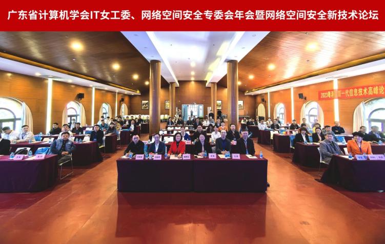 女工委