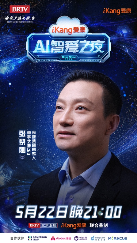 男人的照片上寫著字

描述已自動生成