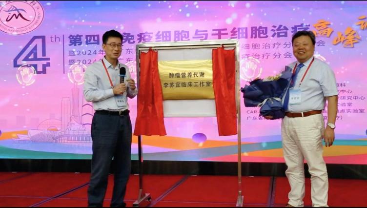 微信圖片_20240618144157