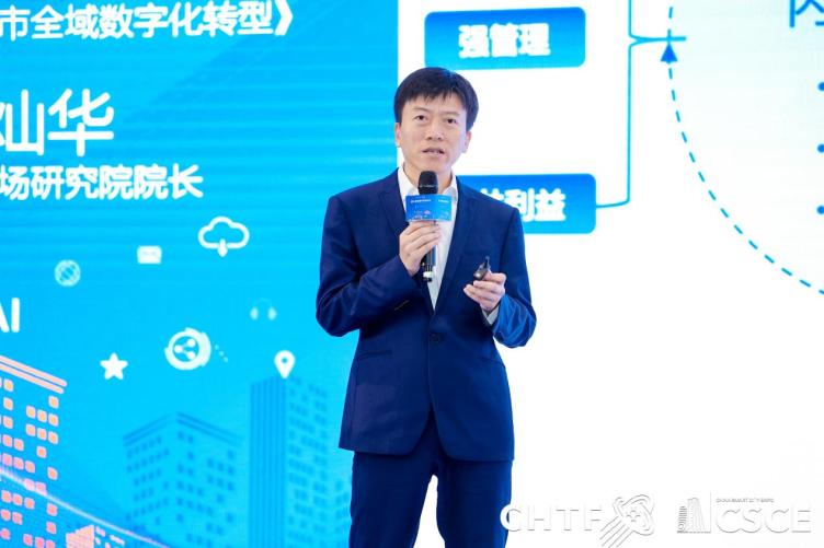 杭州數(shù)夢(mèng)工場(chǎng)研究院院長(zhǎng)念燦華