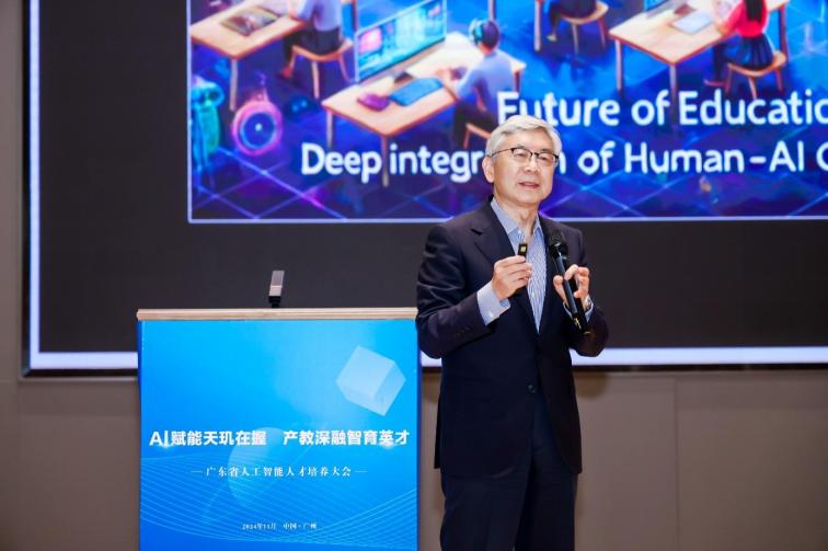 D:\其他\通訊稿\20241114人工智能大會\814A2246-opq3308036990.jpg