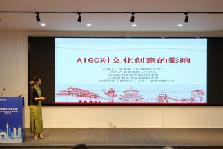 “數(shù)智賦能·文化引領” ——首屆應用型高校文化產業(yè)管理類專業(yè)發(fā)展研討會 (75 - 94)