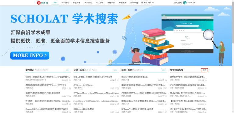 圖形用戶界面, 網站

中度可信度描述已自動生成