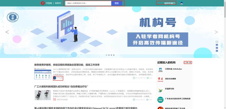 圖形用戶界面, 網站

描述已自動生成