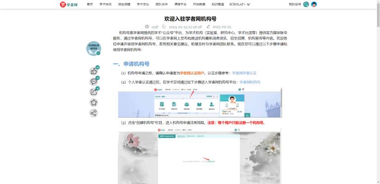 圖形用戶界面, 應用程序, Word

描述已自動生成
