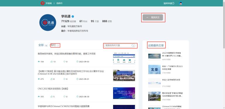 圖形用戶界面, 應用程序

描述已自動生成