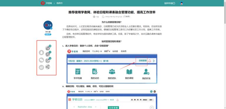 圖形用戶界面, 文本, 應用程序

描述已自動生成