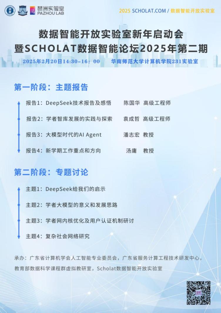 微信圖片_20250220192149
