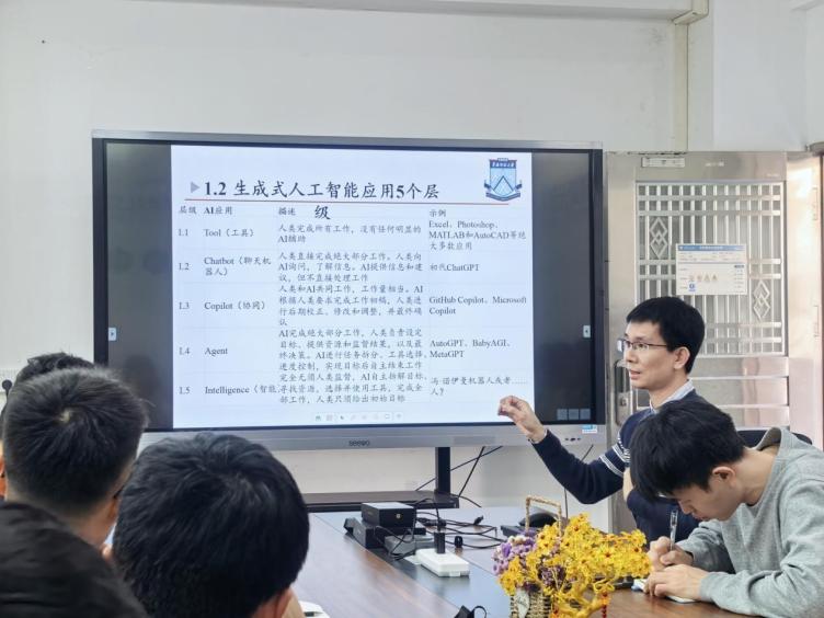 微信圖片_20250220192601